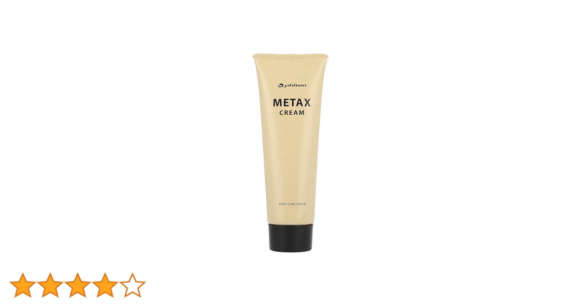 maimai　4点　phiten X CREAM ボディクリーム ファイテン（PHITEN）（メンズ、レディース）メタックスクリーム